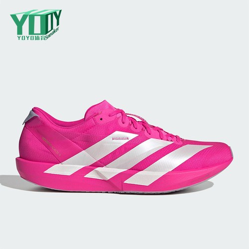 Adidas/阿迪达斯正品ADIOS 9男士马拉松比赛运动时尚跑步鞋JH5244