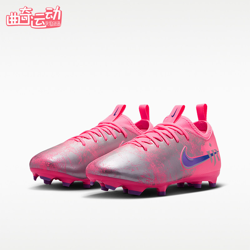 Nike/耐克正品刺客系列儿童训练多場地低筒足球釘鞋IM3650-640 - 实物图