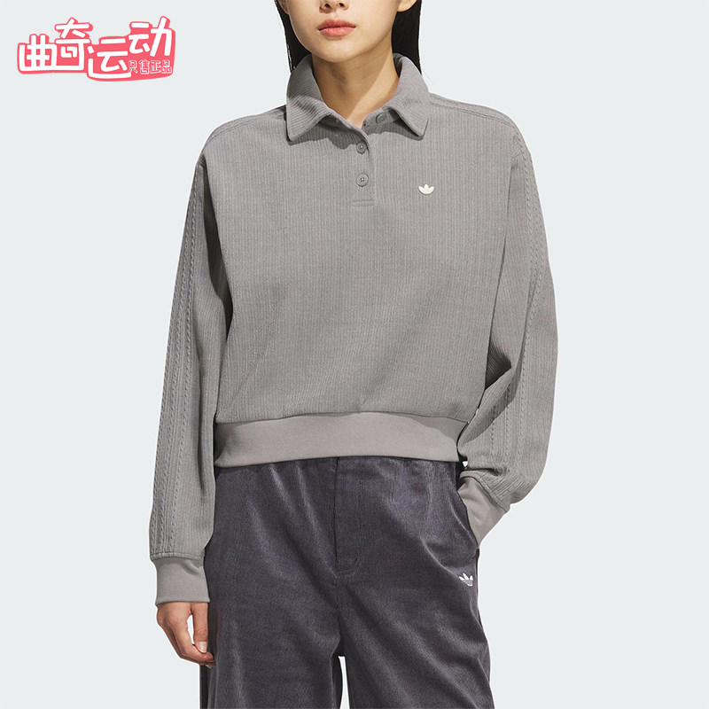 Adidas/阿迪达斯正品三叶草女士短款宽松针织运动POLO衫KS5981