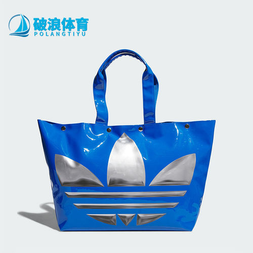 Adidas/阿迪达斯正品SHOPPER 女士时尚亮泽感运动挎包JD5747