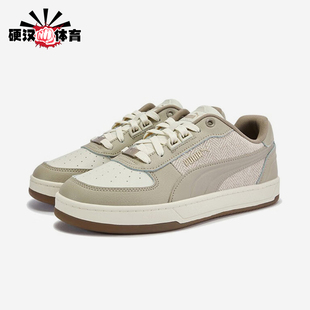 彪马正品 401277 2025秋季 男女日常运动耐磨低帮透气板鞋 款 Puma