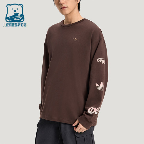 Adidas/阿迪达斯正品三叶草男士宽松复古日常经典休闲T恤KR5045