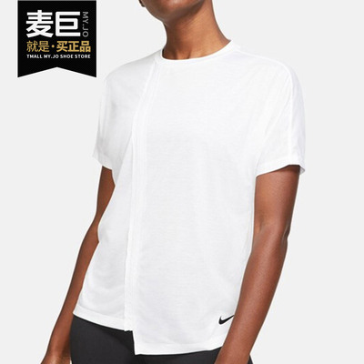 Nike/耐克正品女子当季新款圆领休闲跑步训练运动服T恤BV3168