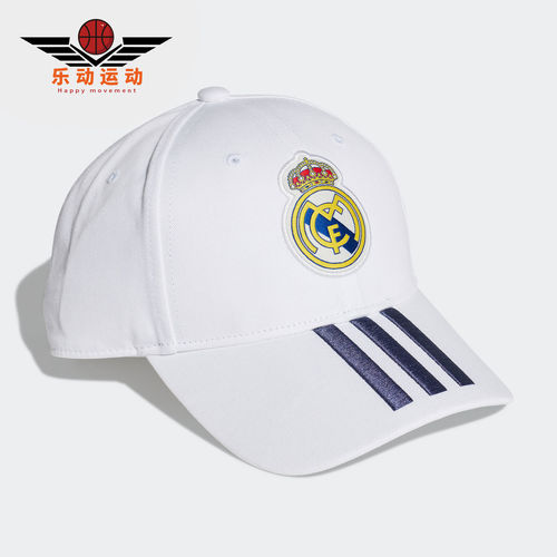 Adidas/阿迪达斯正品 REAL BB CAP 男女足球运动帽 FR9753