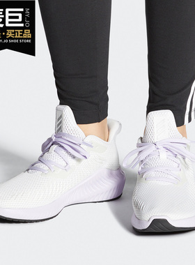 Adidas/阿迪达斯正品20夏季新品女子运动alphabounce跑步鞋EG1389