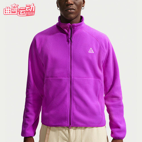 Nike/耐克正品ACG Wolf Tree男士运动拉链摇粒绒夹克IF0965-551