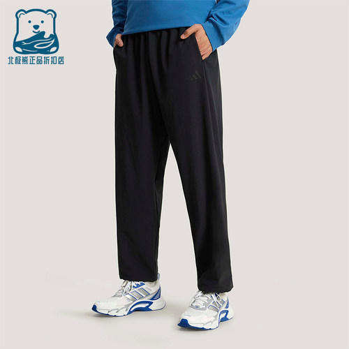 Adidas/阿迪达斯正品TH MH LW WV PNT男士透气运动简约长裤KR2551