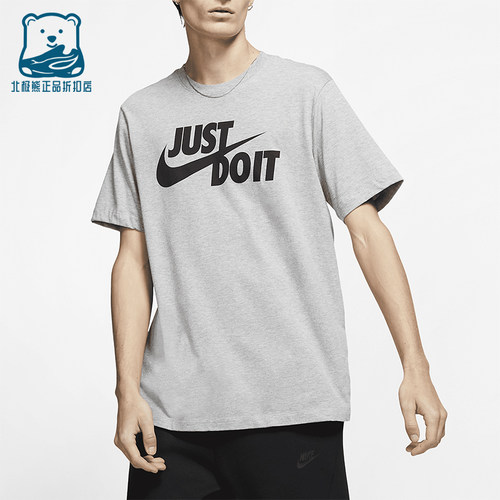 Nike/耐克正品Just Do It Swoosh男士运动日常短袖T恤AR5006-063