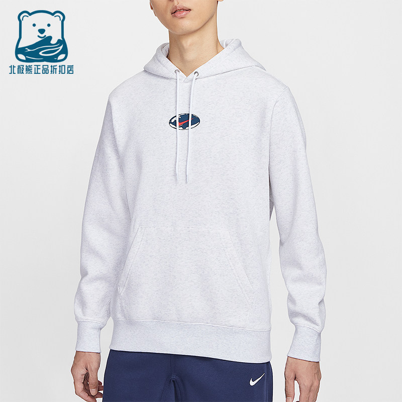 Nike/耐克正品Sportswear Club男士休闲连帽套头卫衣IF1763-051