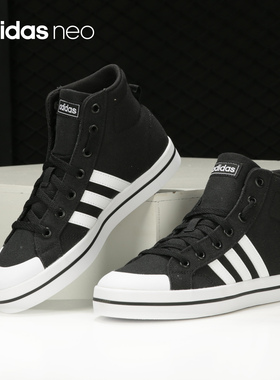 Adidas/阿迪达斯正品NEO女子中帮休闲帆布鞋FX9065 4487 4488