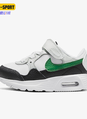 Nike/耐克正品Air Max 新款婴童春舒适透气运动休闲鞋 CZ5361-112