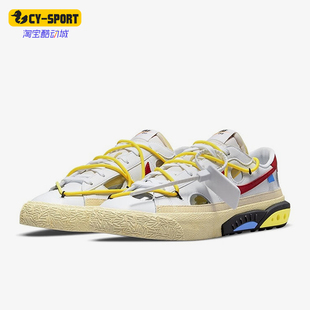 耐克正品 DH7863 Blazer 防滑潮流低帮耐磨板鞋 100 Low 男士 Nike