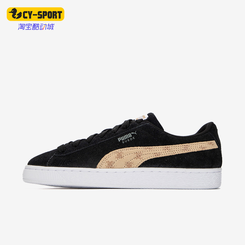 Puma/彪马正品Suede T7新款男女运动耐磨低帮板鞋388717-02