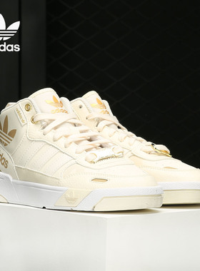 Adidas/阿迪达斯正品三叶草 POST UP W 男女中帮板鞋H00218