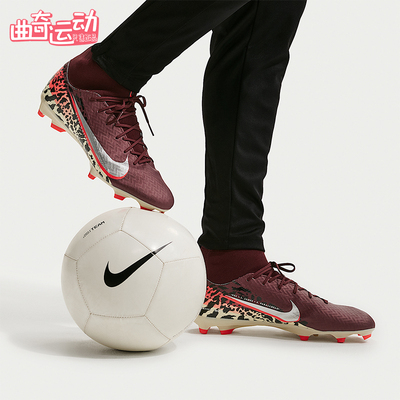 Nike/耐克正品Superfly 10男士中帮运动训练经典足球鞋IO8441-661