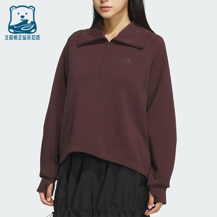 Adidas/阿迪达斯正品2025秋季款女士日常翻领宽松套头衫KF2546