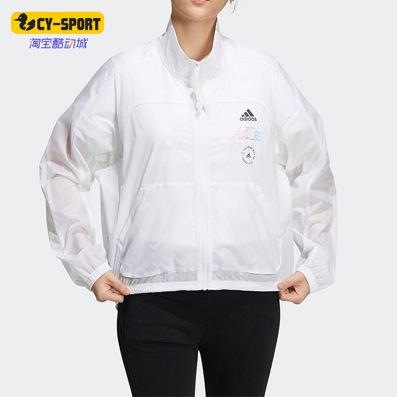 Adidas/阿迪达斯正品休闲女子时尚运动防风夹克外套 HB6593