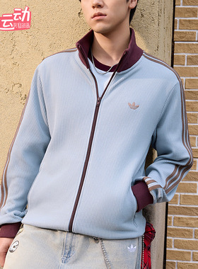 Adidas/阿迪达斯正品三叶草男士休闲经典运动早春薄外套KY5770