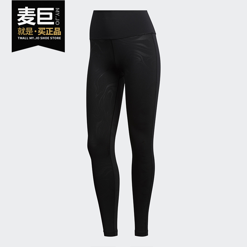 阿迪达斯女子训练紧身裤