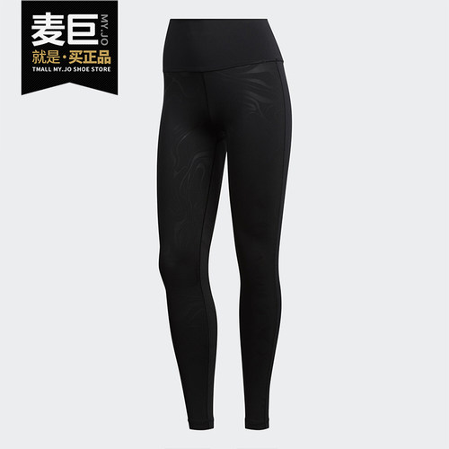 阿迪达斯女子训练紧身裤