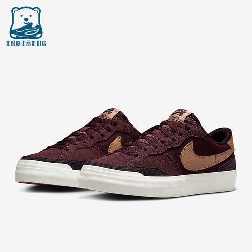 Nike/耐克正品SB Zoom Pogo Plus女士运动耐磨潮流板鞋FQ2935-600