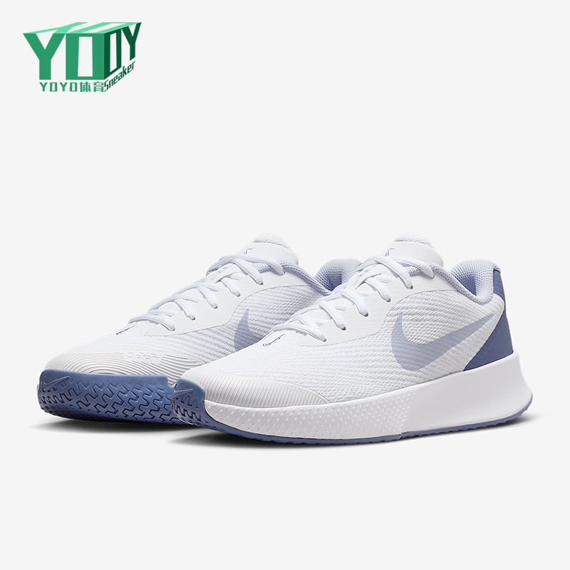 Nike/耐克正品Vapor Lite 3女士运动硬地球场网球鞋FZ2156-102