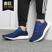 阿迪达斯正品 三叶草男女SWIFT RUN Adidas 休闲运动跑步鞋 CG4118