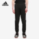 阿迪达斯正品 当季 新款 Adidas 男子三道杠健身运动长裤 GP0955