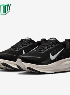 Nike/耐克正品Vomero 18女士运动缓震公路防滑跑步鞋IF0515-002