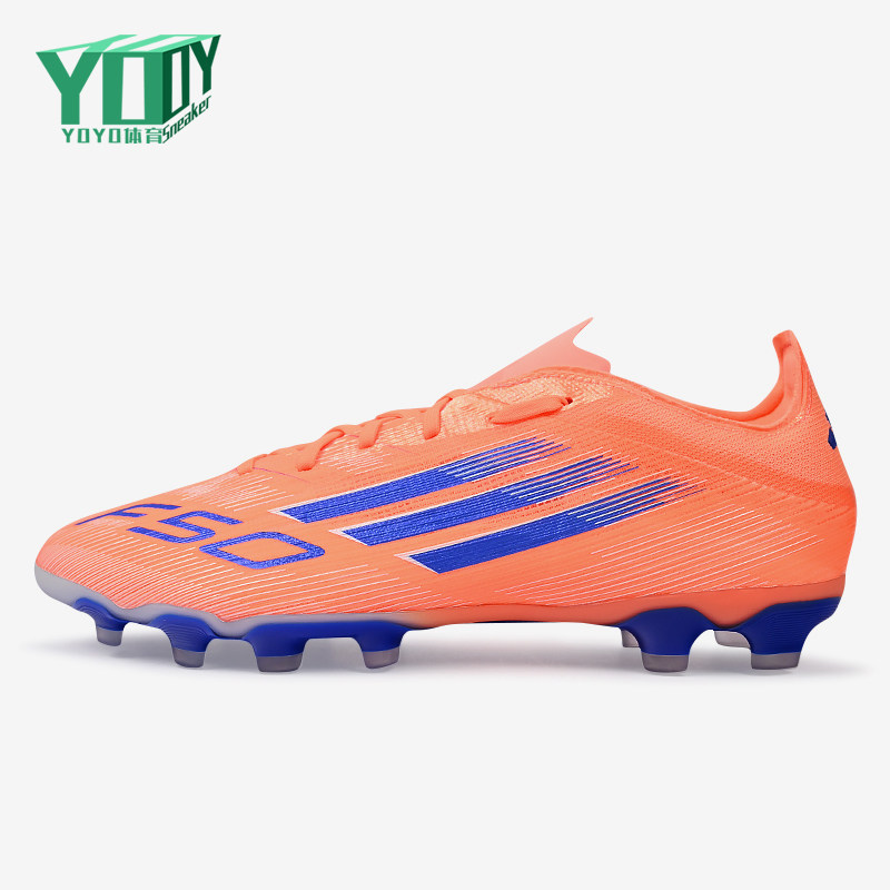 Adidas/阿迪达斯正品F50系列MG男女款胶质短钉经典足球鞋JH7679