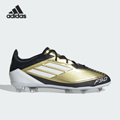 阿迪达斯正品 F50 Adidas PRO MESSI大童足球鞋 IF6917