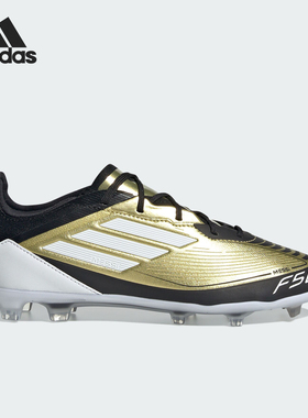 Adidas/阿迪达斯正品F50 PRO FG J MESSI大童足球鞋IF6917