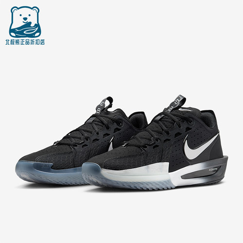 Nike/耐克正品G.T. Cut 3男士系带运动减震耐磨篮球鞋DV2913-004