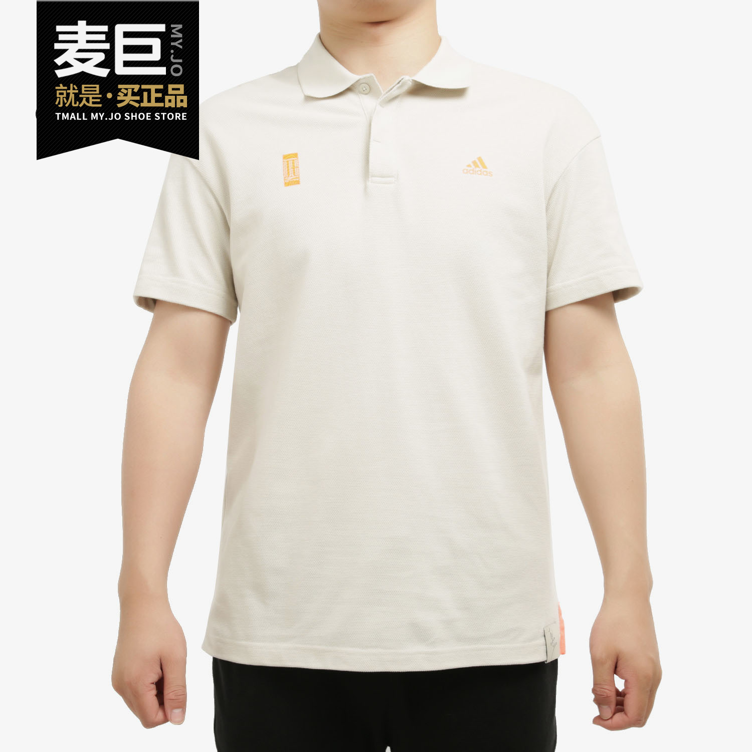 Adidas/阿迪达斯正品当季新款男子休闲运动型格短袖T恤FT2756