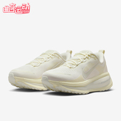 耐克正品 Vomero 18女士耐磨迈柔公路缓震跑步鞋 Nike HM6804 110