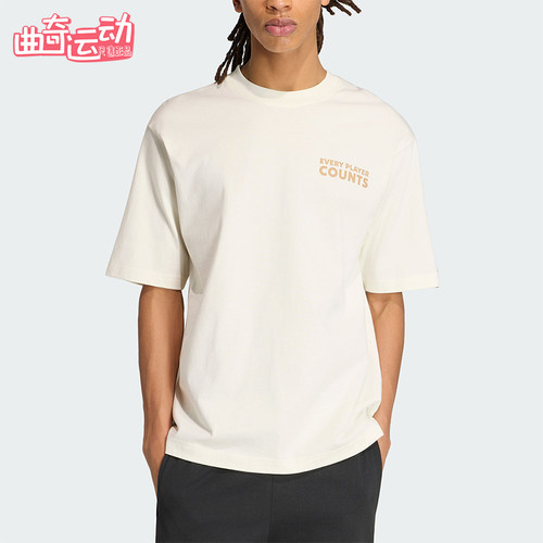 Adidas/阿迪达斯正品2026年男士运动休闲经典宽松短袖T恤KB4892