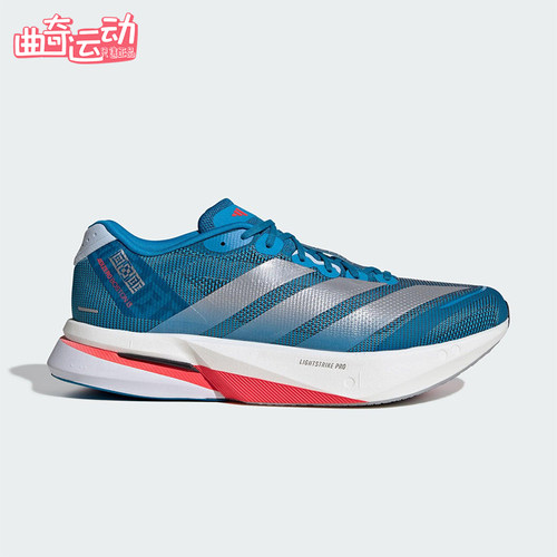 Adidas/阿迪达斯正品男士运动减震耐磨低帮训练系带跑步鞋JR4868 - 封面