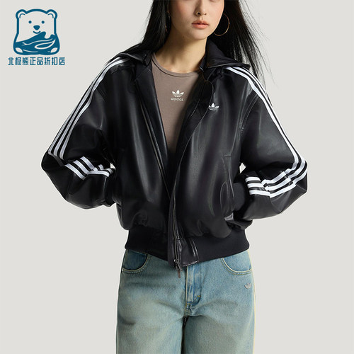 Adidas/阿迪达斯正品三叶草女士日常连帽保暖耐穿休闲棉服KU6857