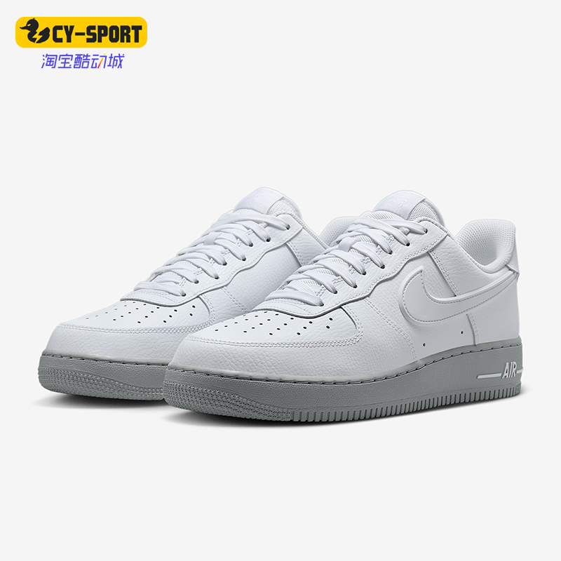 Nike/耐克正品Air Force 1男士运动低帮系带耐磨板鞋HV6418-100