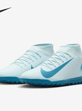 Nike/耐克正品当季新款男士胶质碎钉防滑足球鞋FQ8317-400