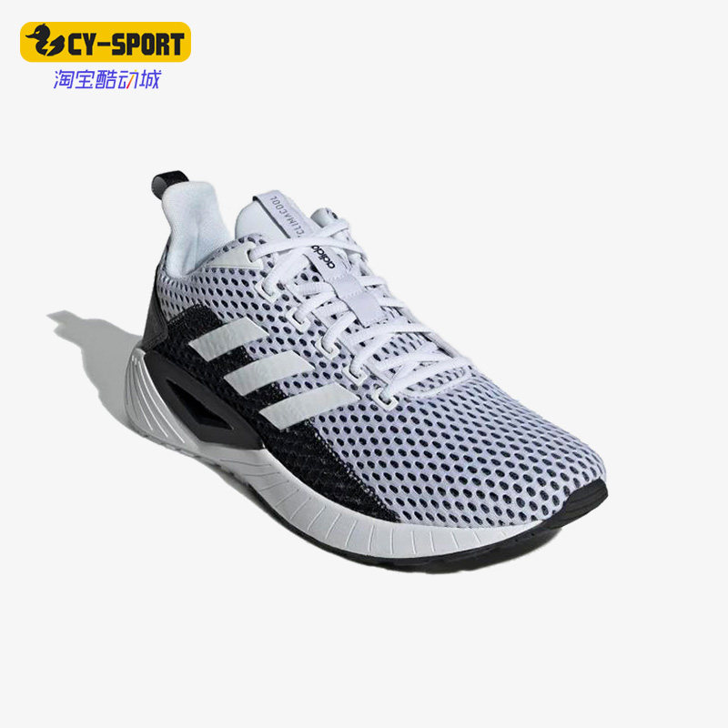 Adidas/阿迪达斯正品Questar Climacool男子运动休闲鞋F36265