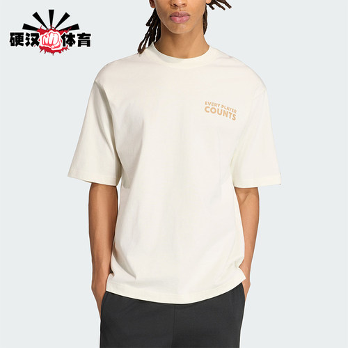 Adidas/阿迪达斯正品2026年男士运动休闲经典宽松短袖T恤KB4892