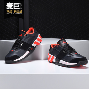 Adidas/阿迪达斯正品 REGULATE阿里纳斯 休闲运动男篮球鞋S83778