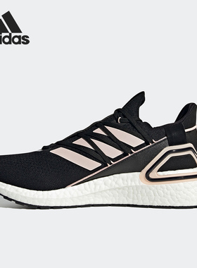 Adidas/阿迪达斯正品ULTRA BOOST 男女舒适缓震运动跑步鞋 F35242