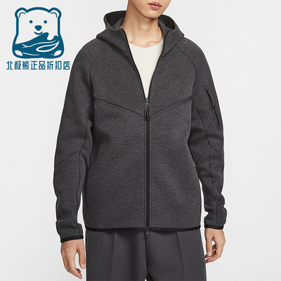 Nike/耐克正品Windrunner男士针织连帽休闲宽松外套HV0950-032