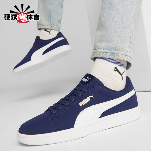 Puma/彪马正品2026年男女同款轻便时尚 经典耐磨板鞋392336-03