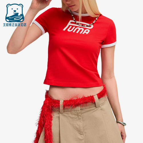 Puma/彪马正品ARCHIVE Graph女士休闲短款透气针织短袖634053-11