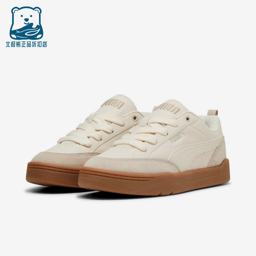 Puma/彪马正品男女厚底板鞋