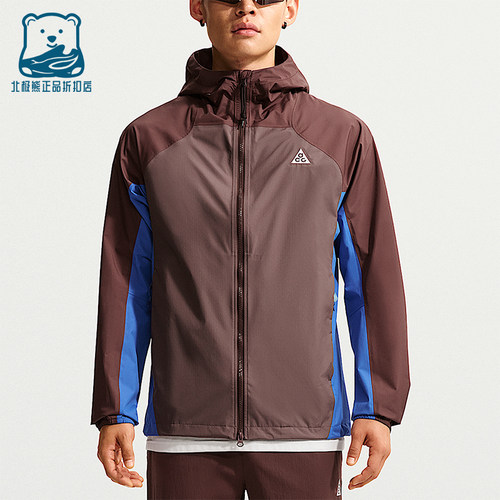 Nike/耐克正品ACG男士防风防水硬壳冲锋运动外套IF1144-658