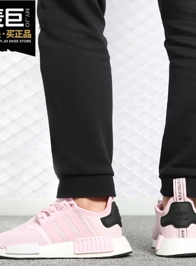 Adidas/阿迪达斯正品当季新款休闲NMD_R1W女子运动跑步鞋B37648
